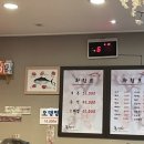 흥참치