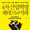 미래종합인쇄 이미지