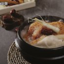 누룩골 삼산점 이미지