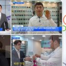 으뜸플러스안경(송파점) 이미지