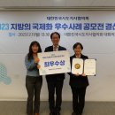 순천(순천) 이미지
