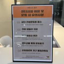 피트니스 웰시 분당정자점 | [정자역PT/헬스] 피트니스 웰시 분당정자점 리뷰