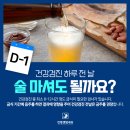 진영센텀내과의원 이미지