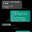 경기도 안성시 서운면사무소 이미지