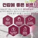 우솔농장 이미지