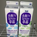 온라인우유가정배달