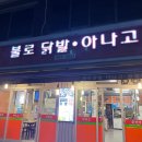 지에스25수성유원지점 이미지