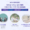 대명세탁 이미지