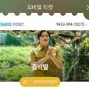 귀인한의원 이미지