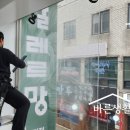 바른청소생활 이미지