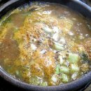 강산식당 Daum카페