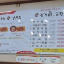 종가진곰탕 이미지