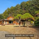 맑은조경공인중개사사무소 이미지