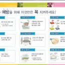 아일랜드 장평점 이미지