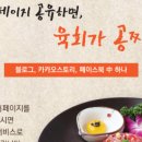훈장골 이미지