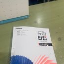 장샘수학 | 잠원동수학학원으로 유명한 장샘수학학원에서 상담받기