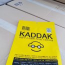 사나래 장애인보호작업장 이미지