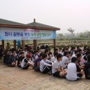 부산강서고등학교 이미지