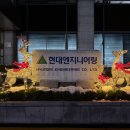 라온엔지니어링 이미지