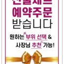뚝배기정육점