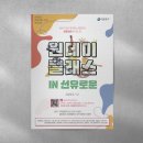이로운디자인협동조합 이미지