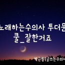 더문 이미지