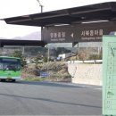 군북역 이미지