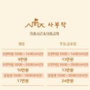 프라이빗무인키즈카페