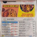 생활맥주주엽점 이미지
