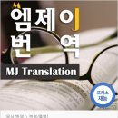 엠제이마켓 이미지