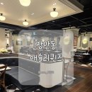 장안뷔페 | 장안동 맛집 애슐리퀸즈 장안점 후기 | 뷔페 메뉴·가격·예약·꿀팁 총정리