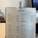 보릿돌펜션 이미지