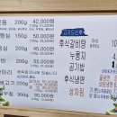 신흥정육점 이미지