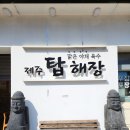 탑해장 부산광안리점 네이버블로그
