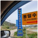 만대어촌체험휴양마을 이미지