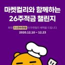 럭키마켓 네이버블로그