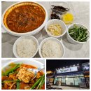 양산 덕계 한식 맛집 초당 진짬뽕순두부