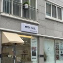 한결메디 | 광주 문제성 발톱 메디앤네일에서 발톱 무좀균 관리 후기