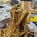 코리안손짜장 이미지