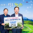 고향자연식품