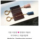 해남고1115이다은교무실에용무있어왔습니다들어가도됩니까