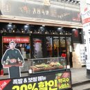 귀한족발 이미지