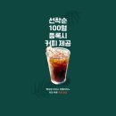 울프짐24 이미지