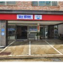 운동화손세탁이불빨래방