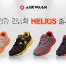 헬리오스 이미지