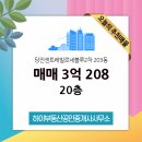 블루부동산공인중개사사무소 이미지