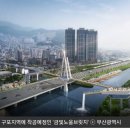 모라지구공원 이미지