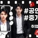 (주)날개부동산중개법인 이미지