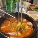 우야돈