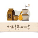 카페70도씨 이미지
